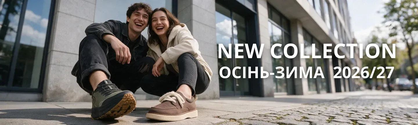 УХ